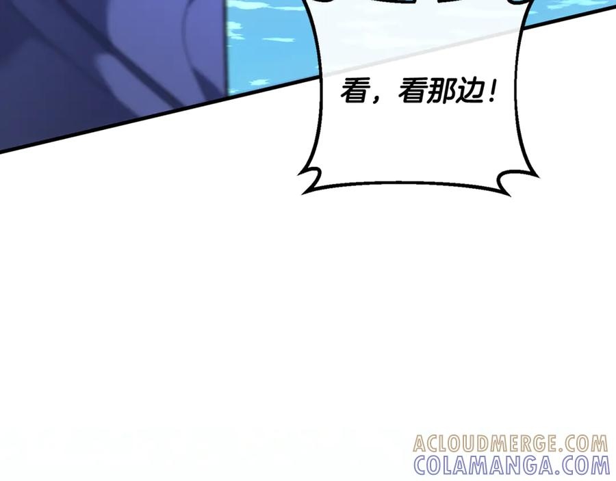 第69话 净化河水 第249页
