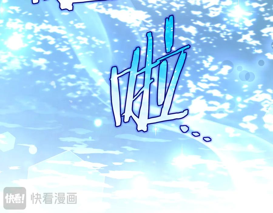 第69话 净化河水 第254页