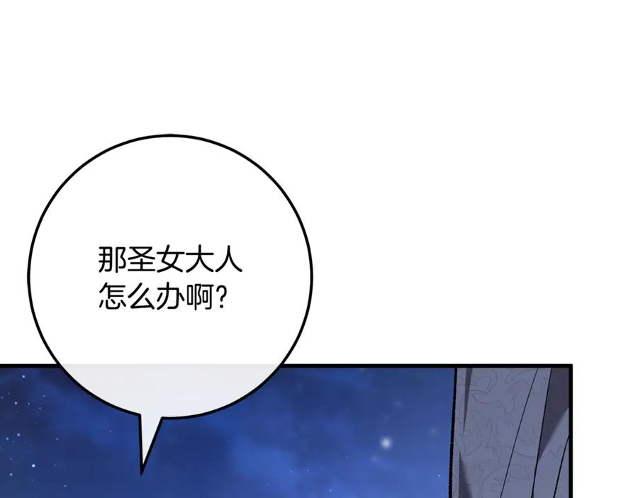 第69话 净化河水 第276页