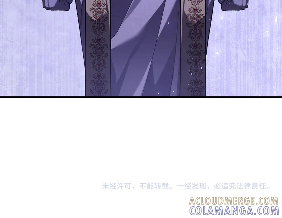 第69话 净化河水 第285页