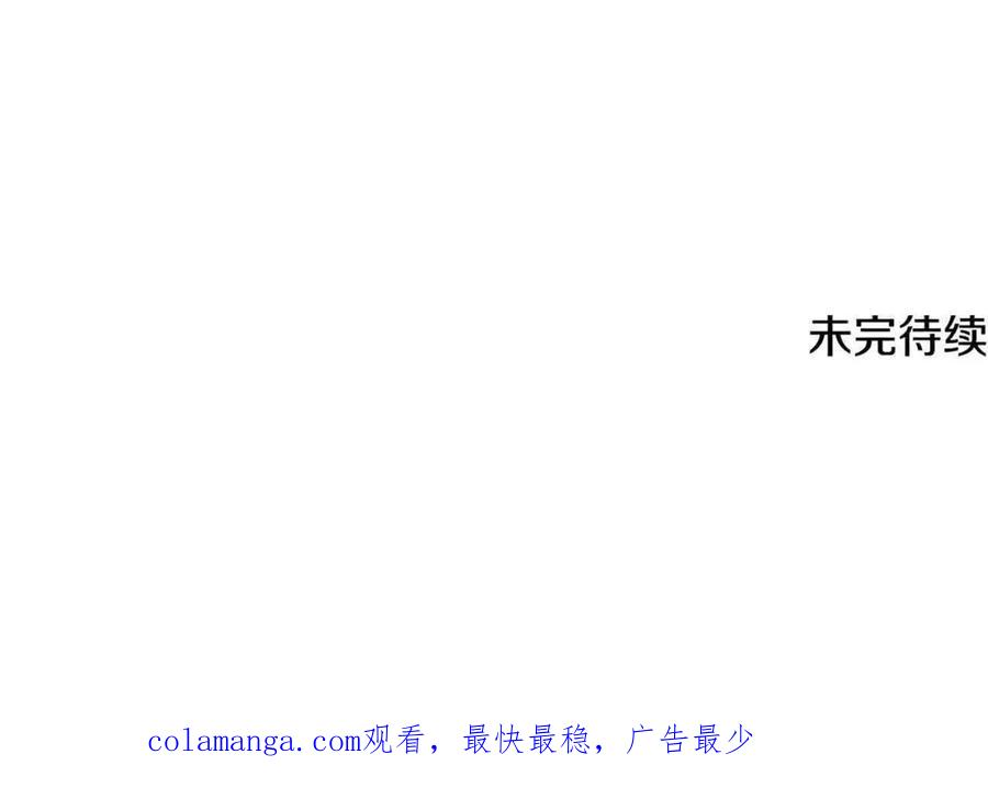 第69话 净化河水 第286页
