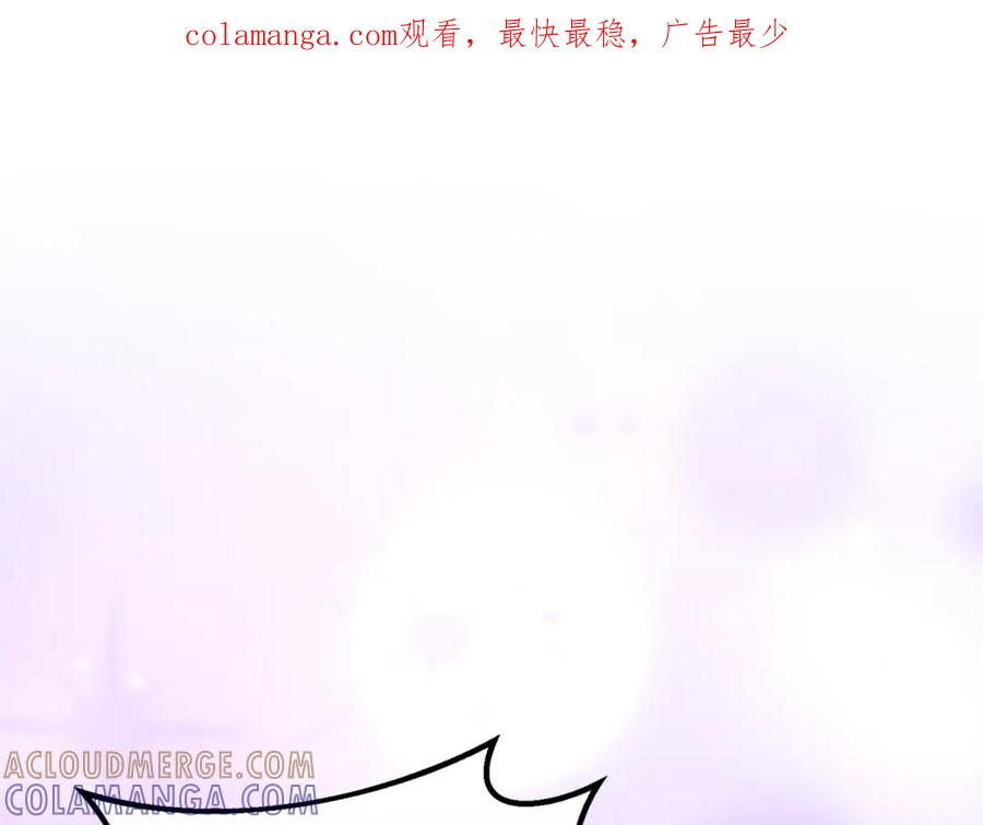 第70话 新任魔塔主 第1页