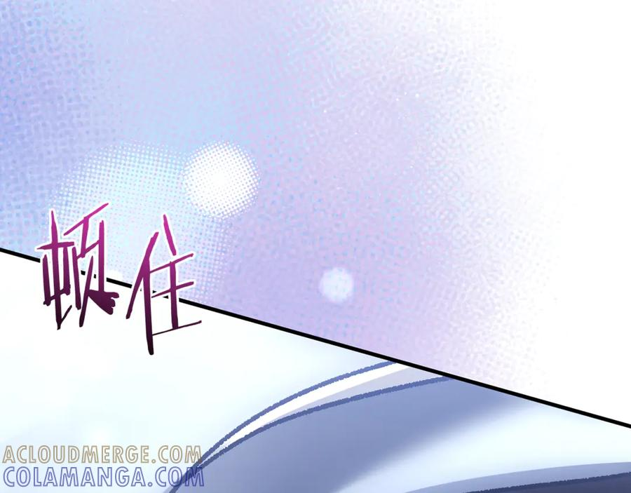 第70话 新任魔塔主 第13页