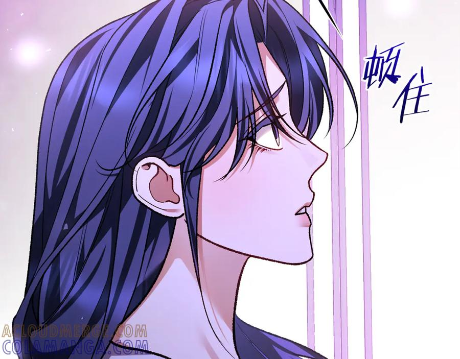 第70话 新任魔塔主 第49页