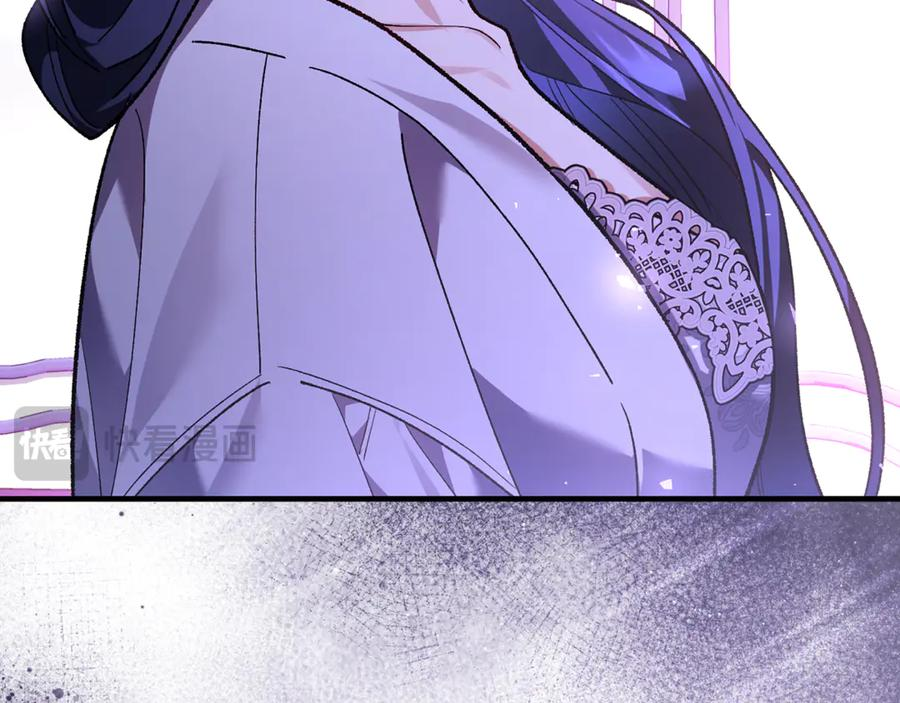 第70话 新任魔塔主 第50页