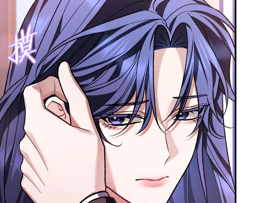 第70话 新任魔塔主 第55页