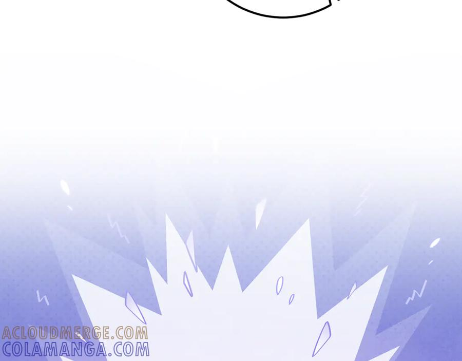 第70话 新任魔塔主 第57页