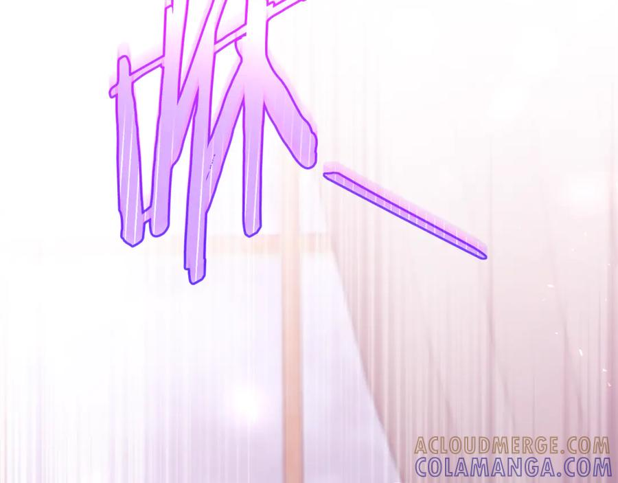 第70话 新任魔塔主 第77页
