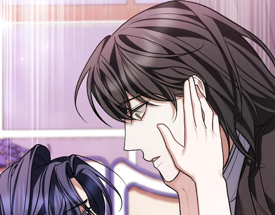 第70话 新任魔塔主 第78页