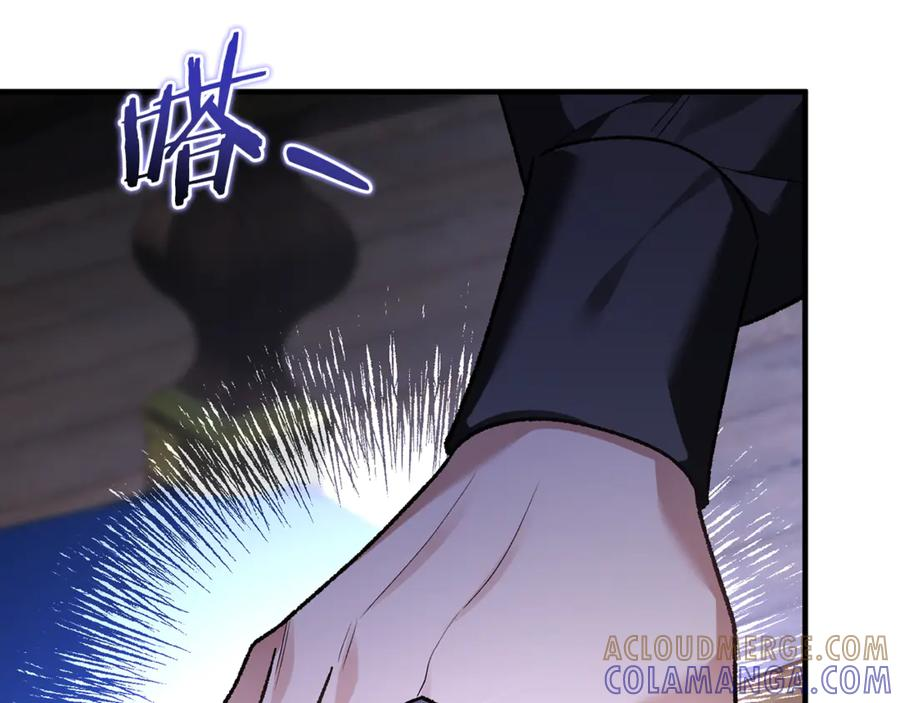 第70话 新任魔塔主 第125页