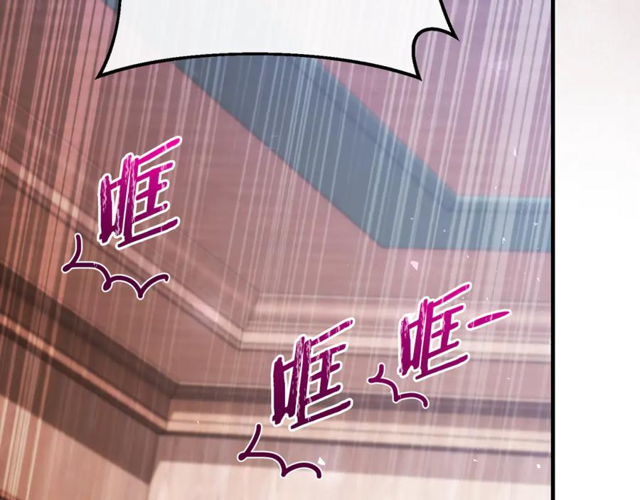 第70话 新任魔塔主 第136页