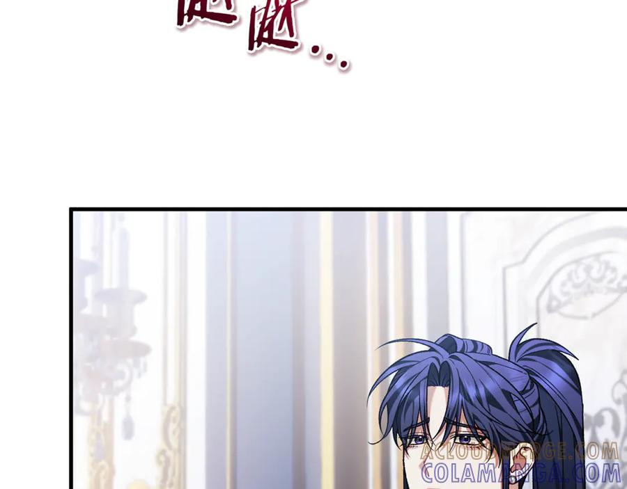 第70话 新任魔塔主 第193页
