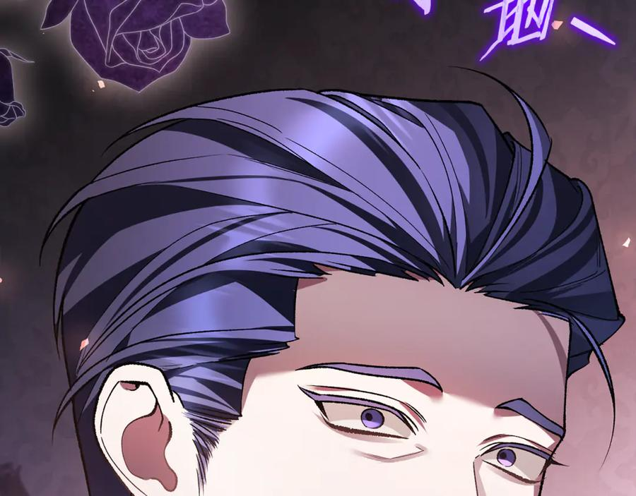 第70话 新任魔塔主 第232页