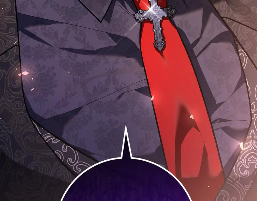 第70话 新任魔塔主 第234页