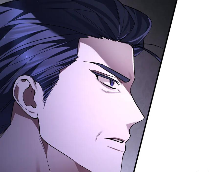 第70话 新任魔塔主 第244页