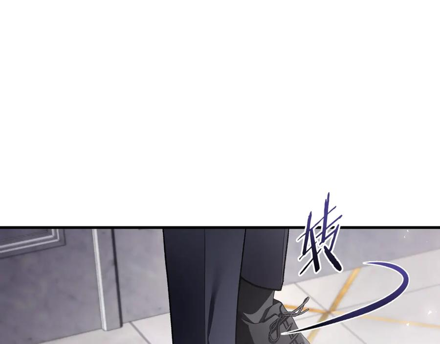 第71话 不速之客 第12页