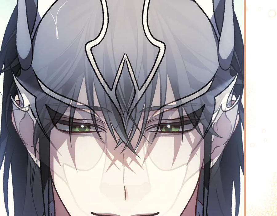 第71话 不速之客 第20页