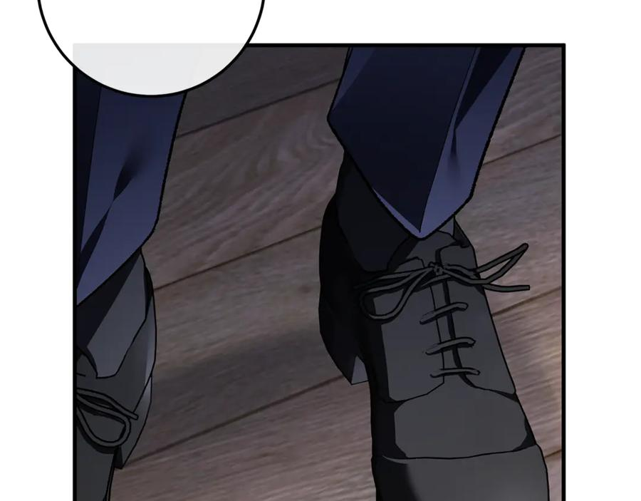 第71话 不速之客 第39页