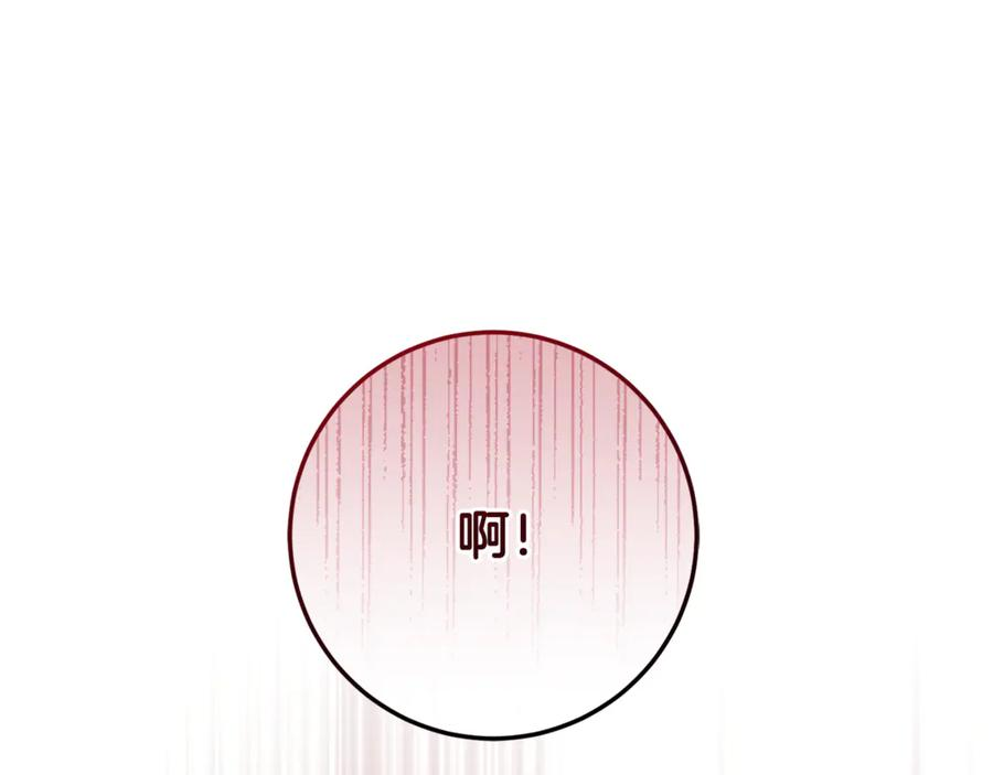 第71话 不速之客 第42页