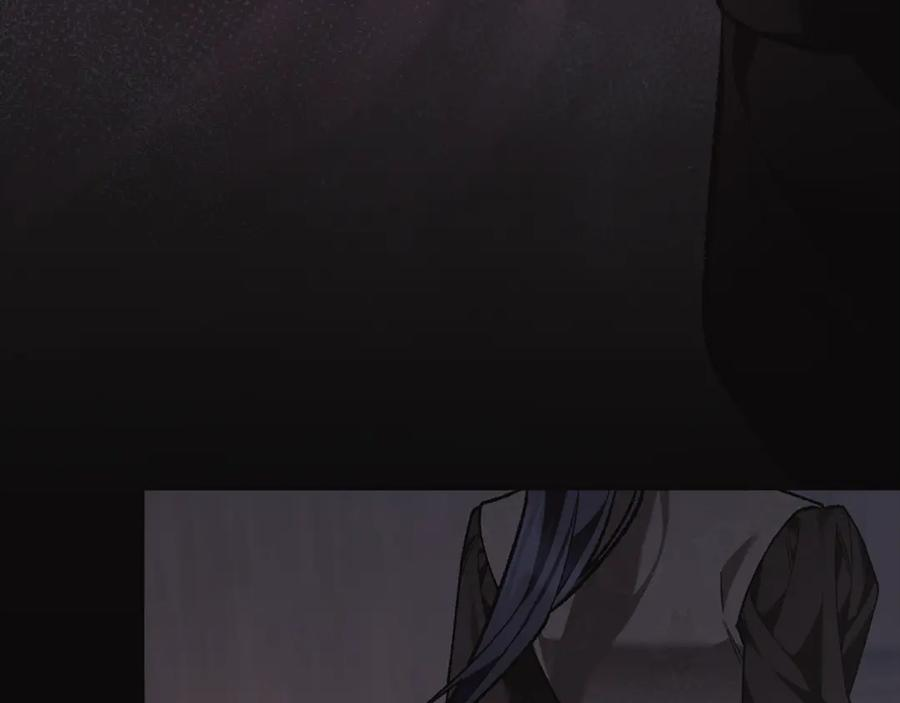 第71话 不速之客 第47页