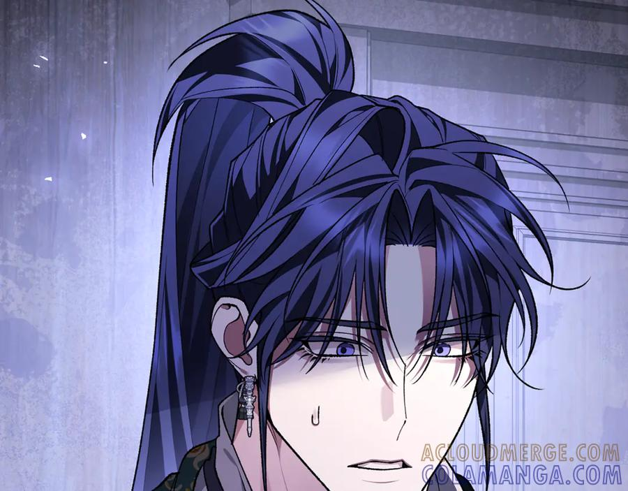 第71话 不速之客 第105页