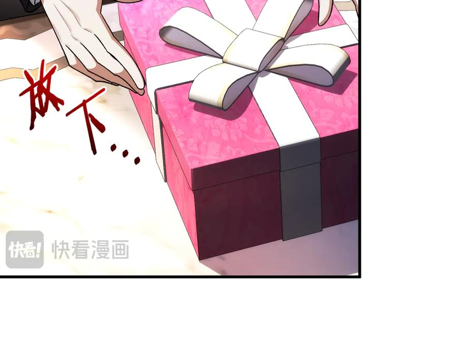 第71话 不速之客 第134页