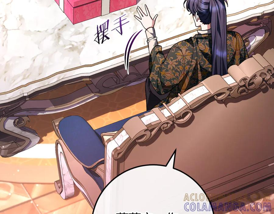 第71话 不速之客 第157页