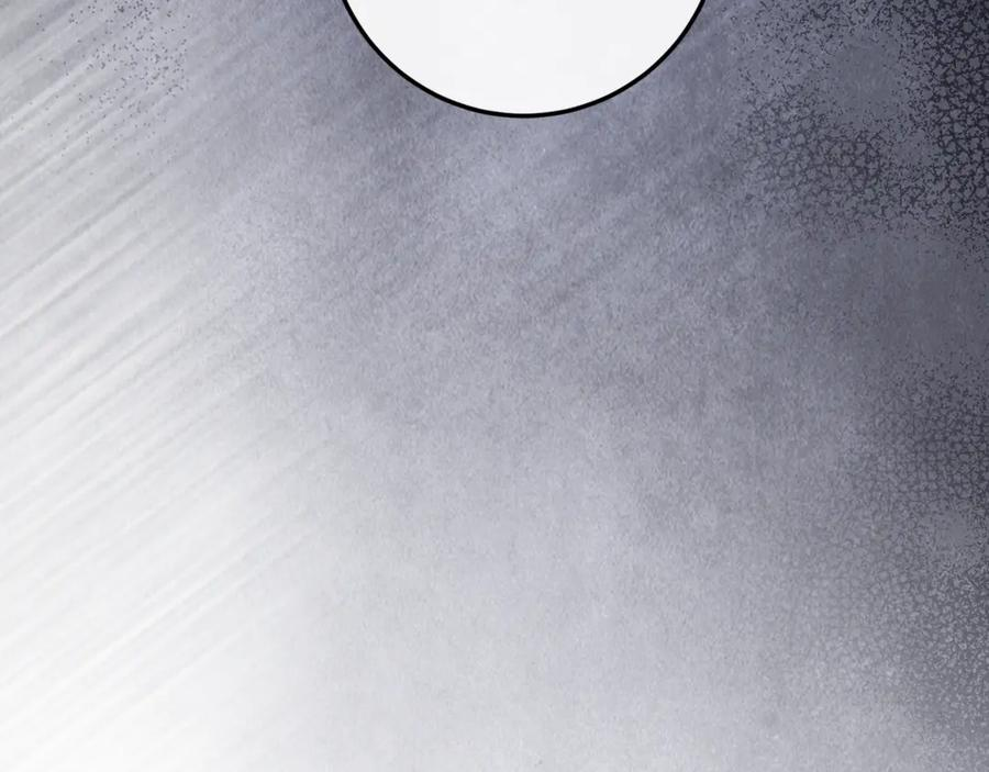 第71话 不速之客 第179页
