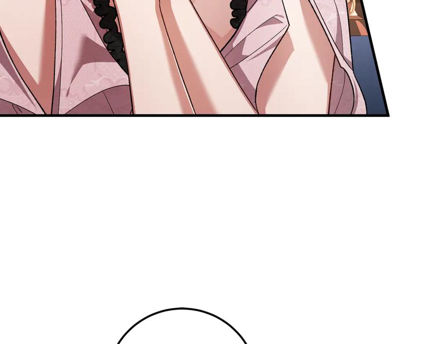 第71话 不速之客 第195页