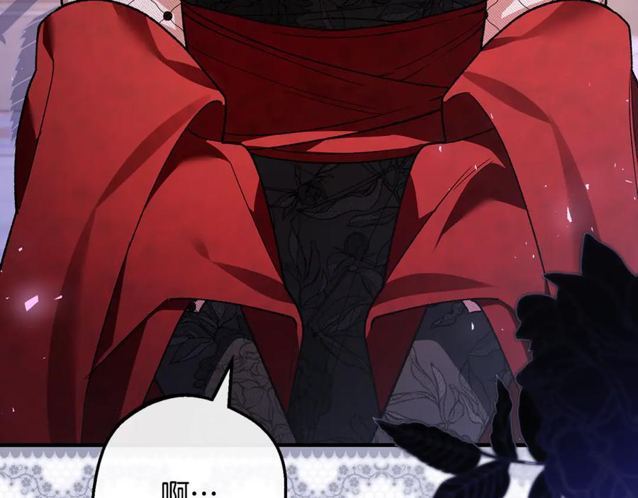 第71话 不速之客 第230页