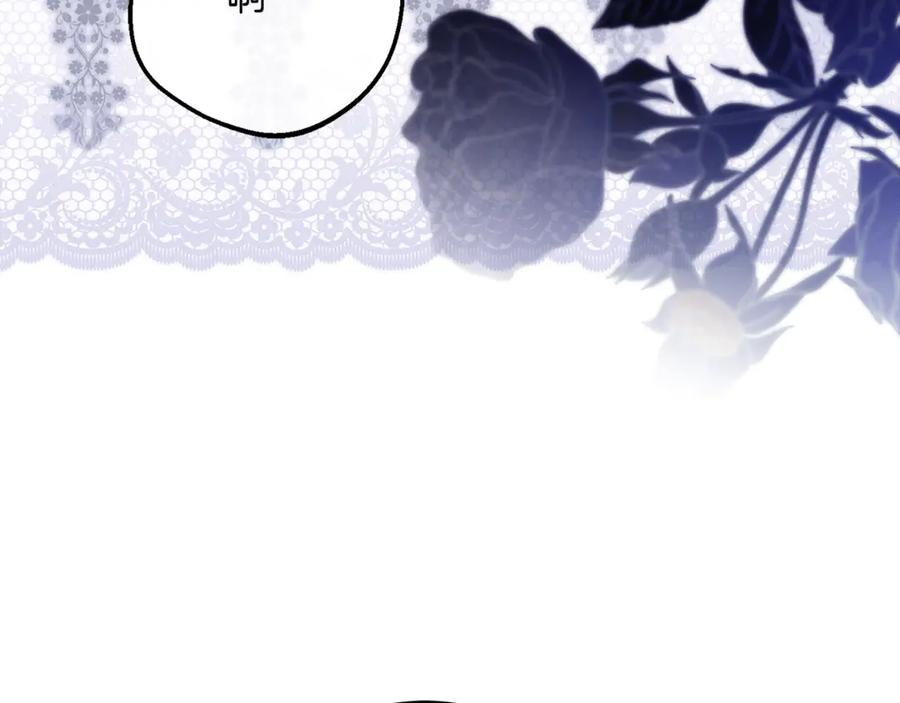 第71话 不速之客 第231页
