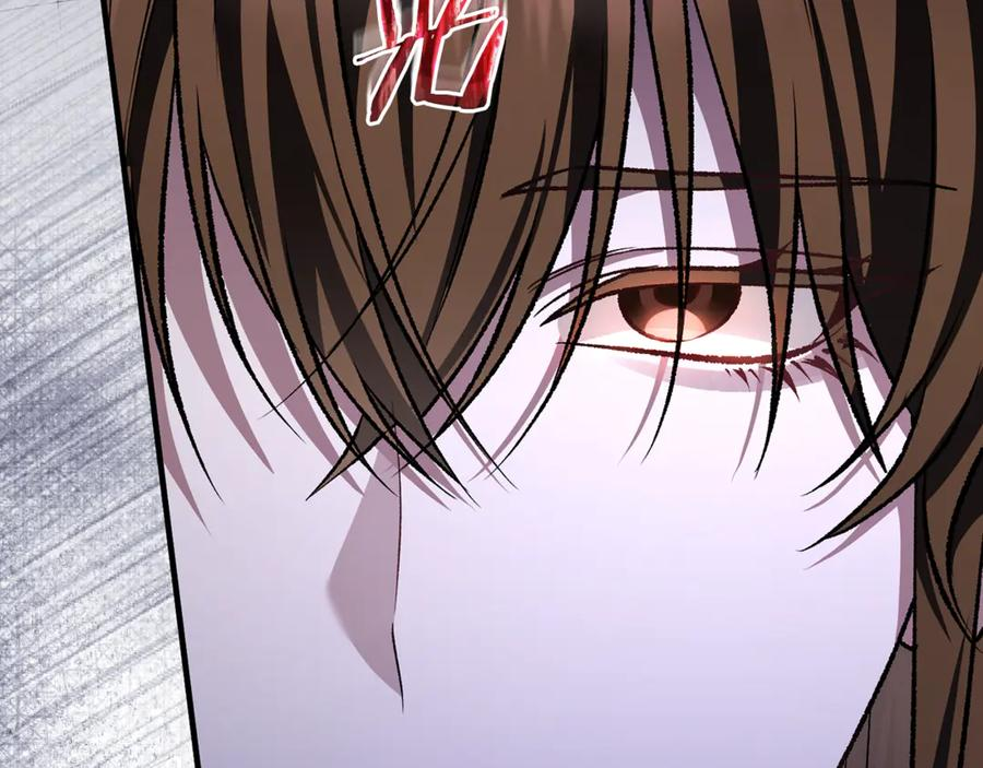 第71话 不速之客 第251页