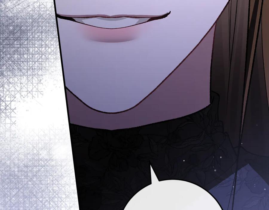第71话 不速之客 第252页