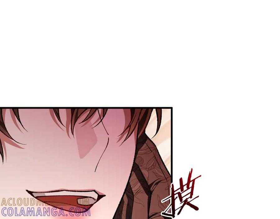 第71话 不速之客 第265页