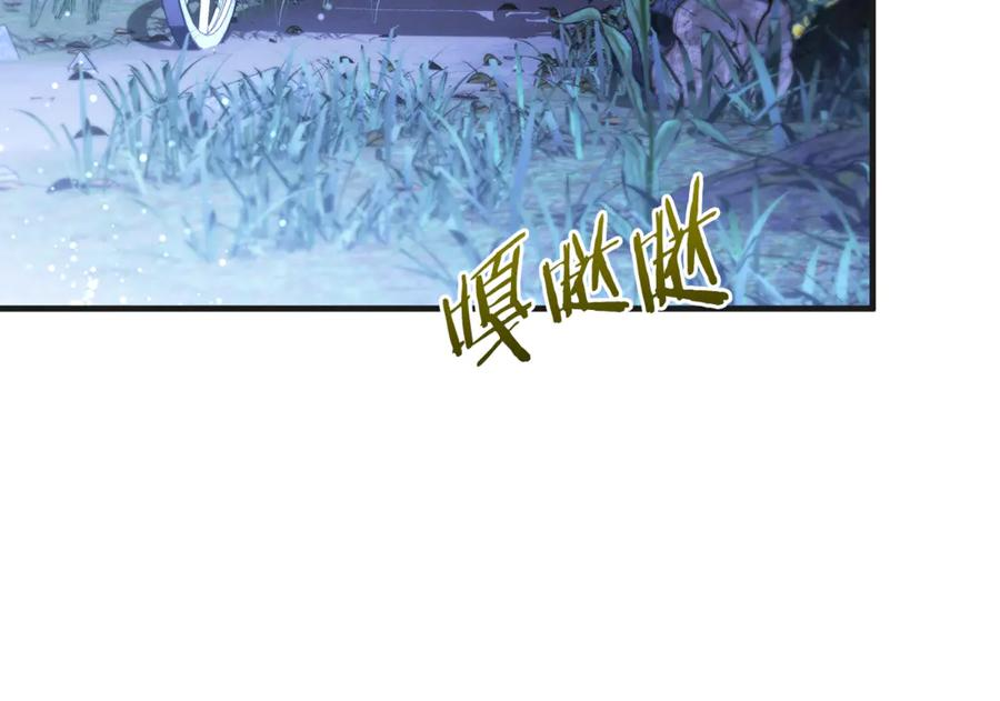 第72话 挖坟验尸 第3页