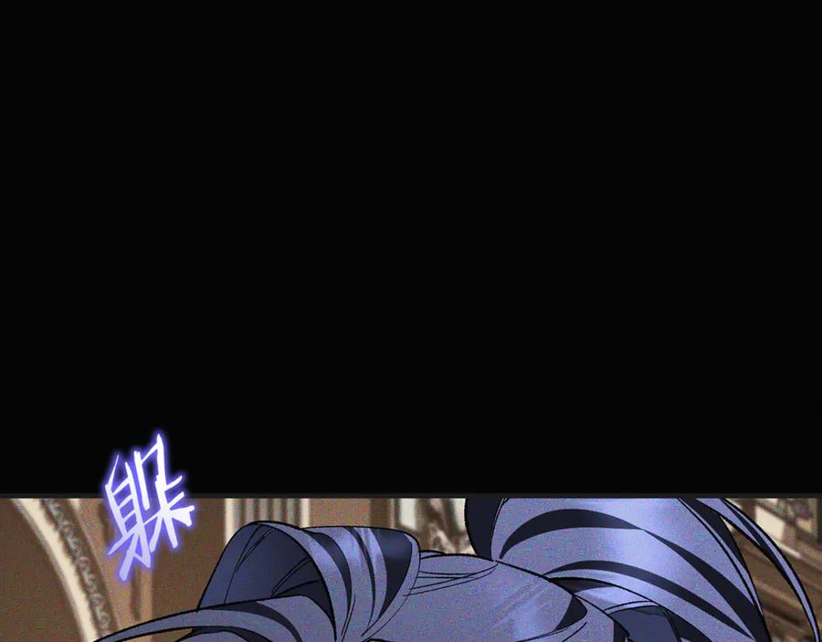 第72话 挖坟验尸 第18页