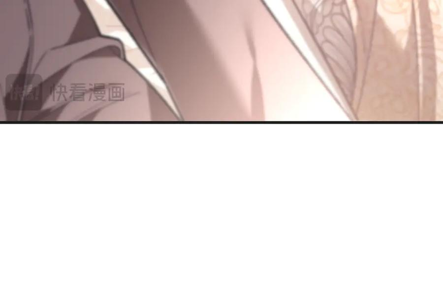 第72话 挖坟验尸 第35页