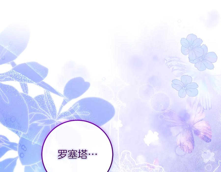 第72话 挖坟验尸 第36页