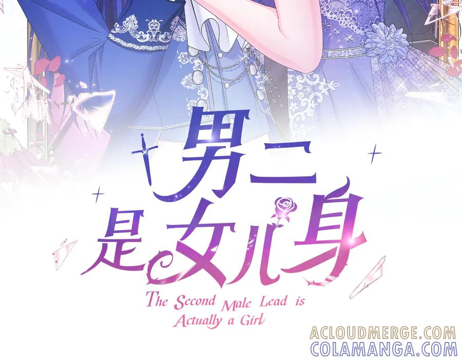 第72话 挖坟验尸 第45页