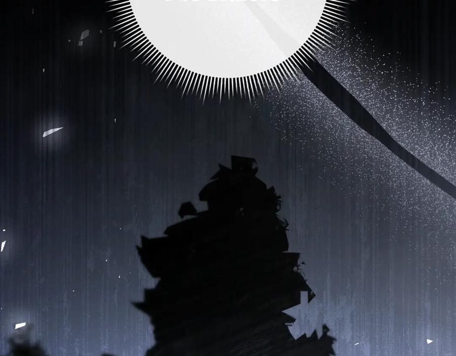 第72话 挖坟验尸 第56页