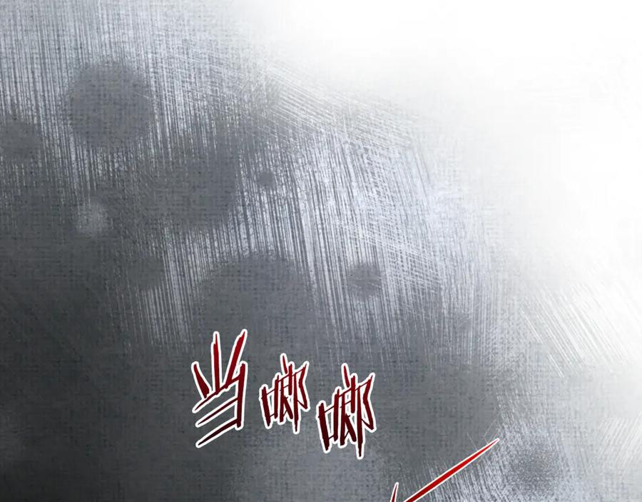 第72话 挖坟验尸 第60页