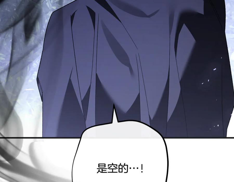 第72话 挖坟验尸 第83页