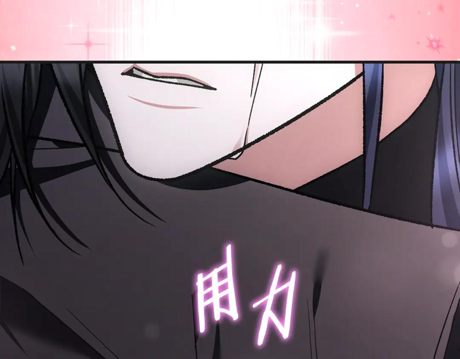 第72话 挖坟验尸 第168页