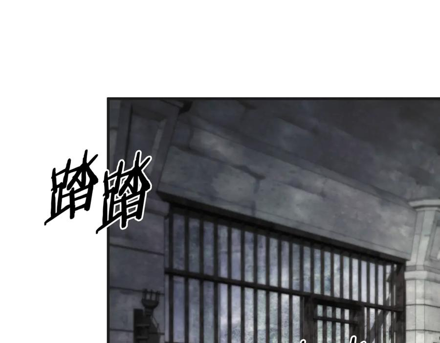 第72话 挖坟验尸 第180页