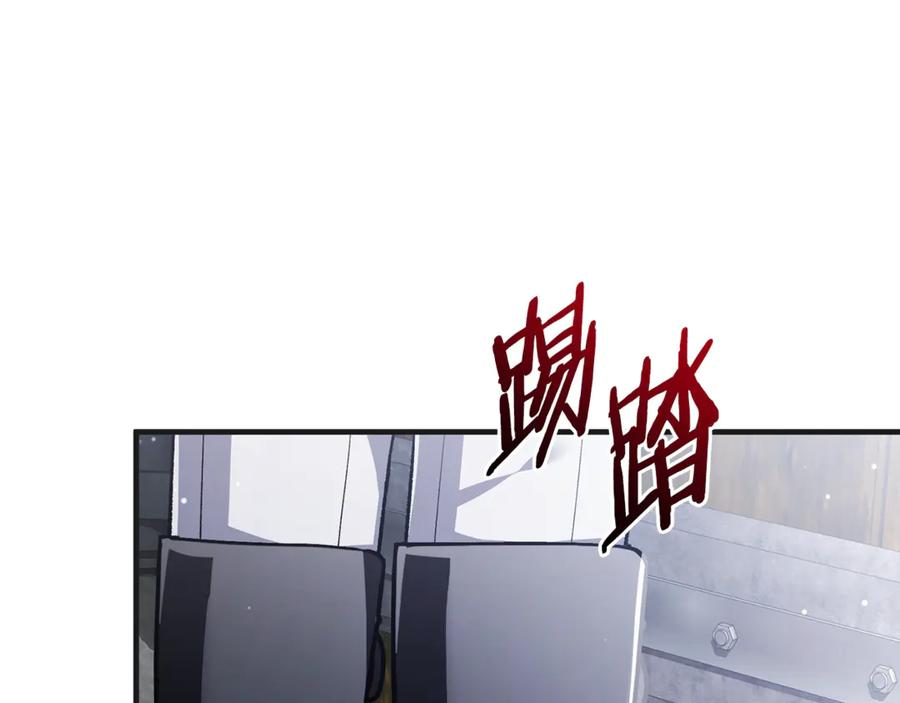 第72话 挖坟验尸 第188页