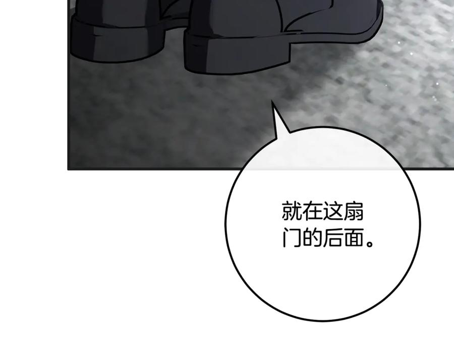第72话 挖坟验尸 第190页