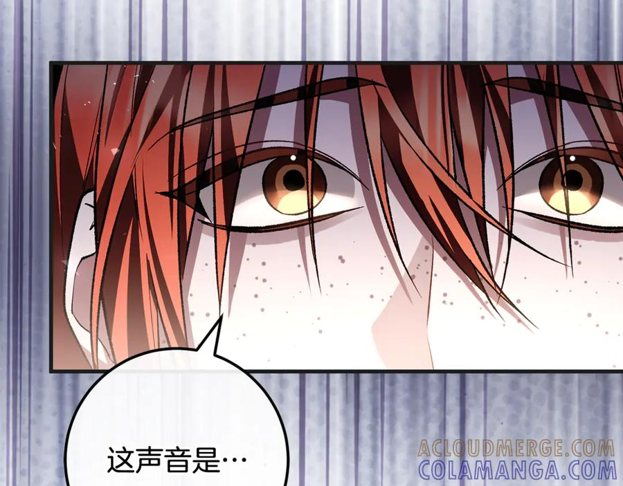 第72话 挖坟验尸 第201页