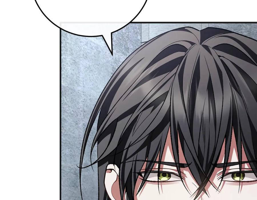 第72话 挖坟验尸 第220页
