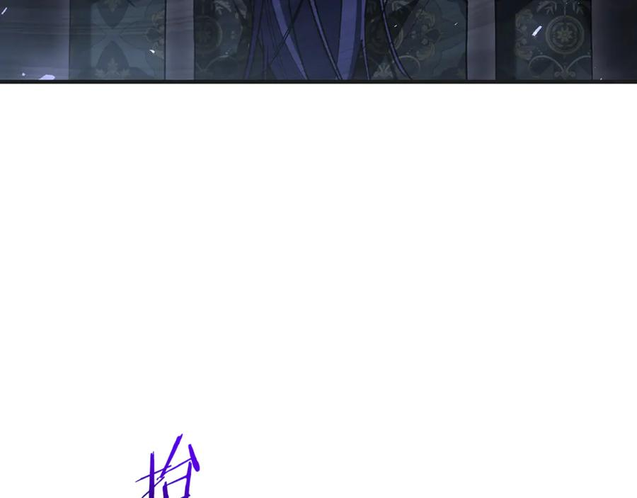 第72话 挖坟验尸 第226页