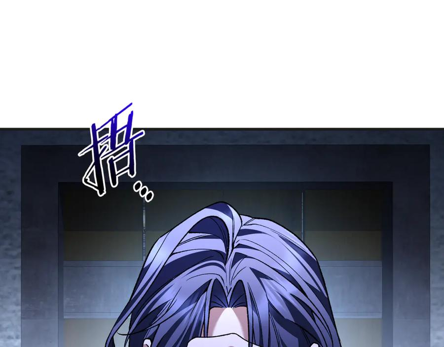 第72话 挖坟验尸 第240页